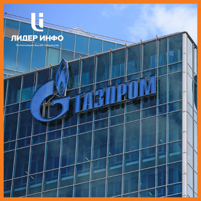 Банк нормативной документации ПАО «Газпром»