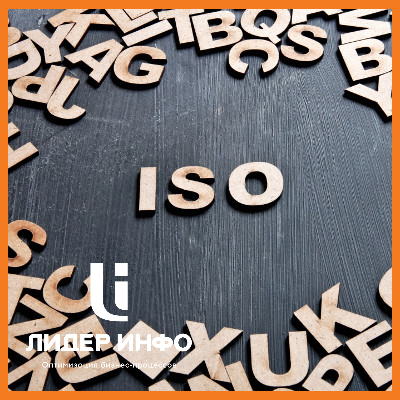 Принят новый стандарт ISO для сферы информационного моделирования